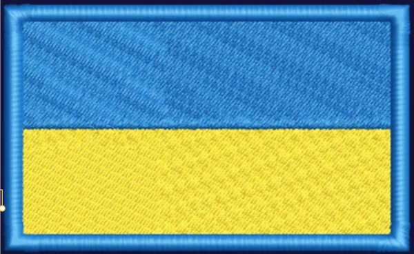 Ukrainian Embroidered Crest Rectangle